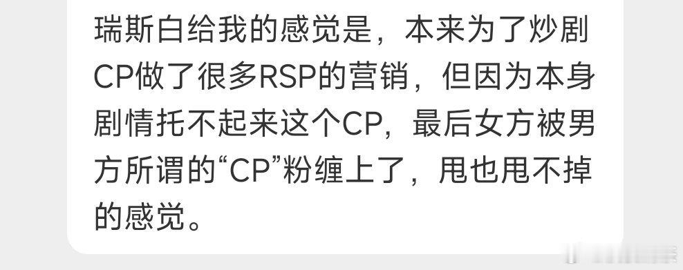 敖瑞鹏是白鹿男主里唯一进账的，这点很难的其他男主都是出账的[污] ​​​