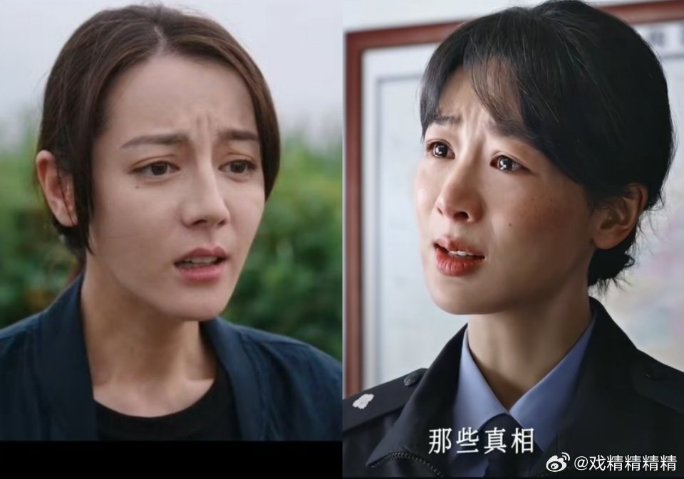 网友吐槽迪丽热巴和杨紫平时精修和剧中颜值差距很大，粉丝口中的大美女，你们怎么看？