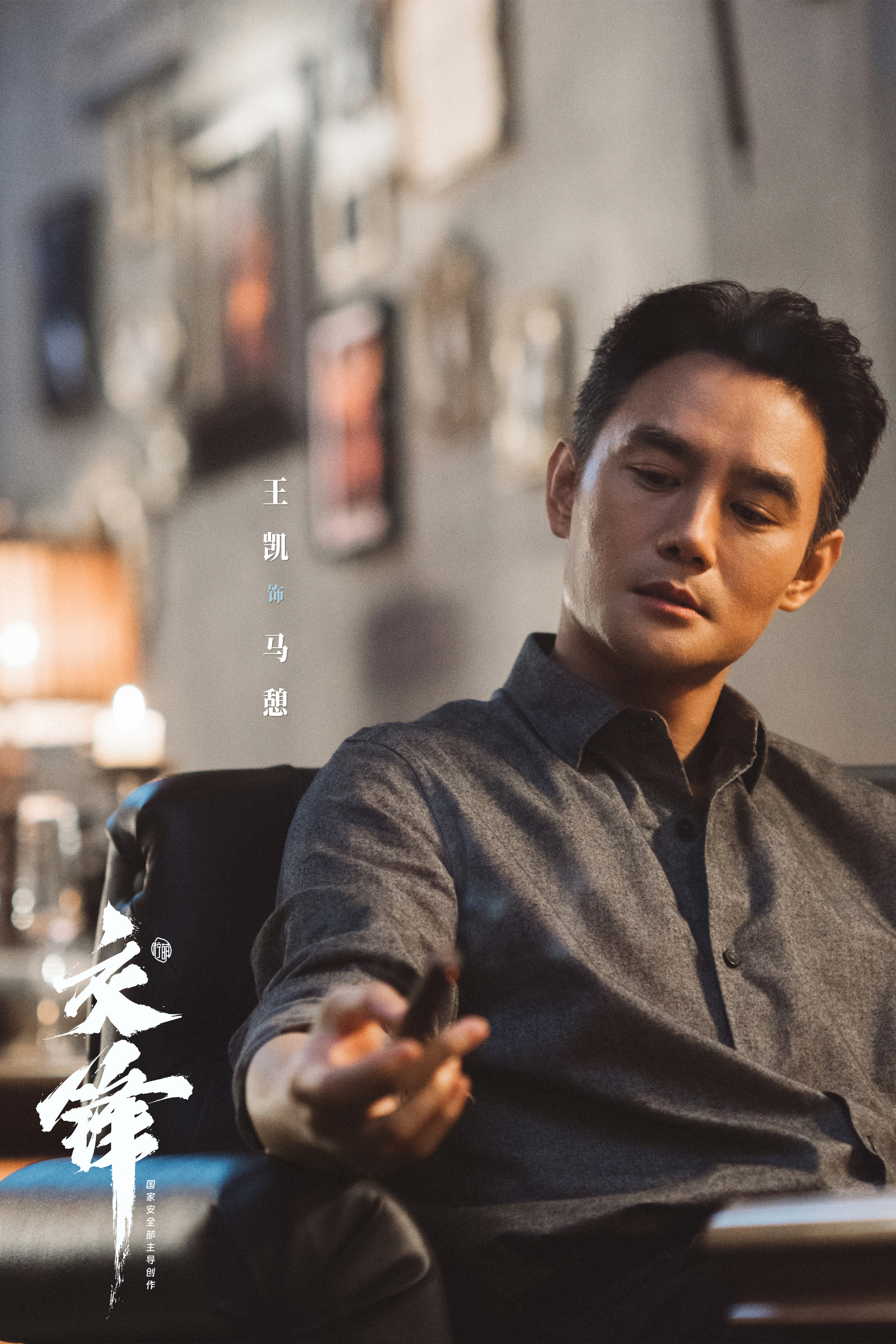 是否会发文告别《交锋》马憩？电视剧《交锋》热播以来，围绕马憩这个角色戏份多寡的争