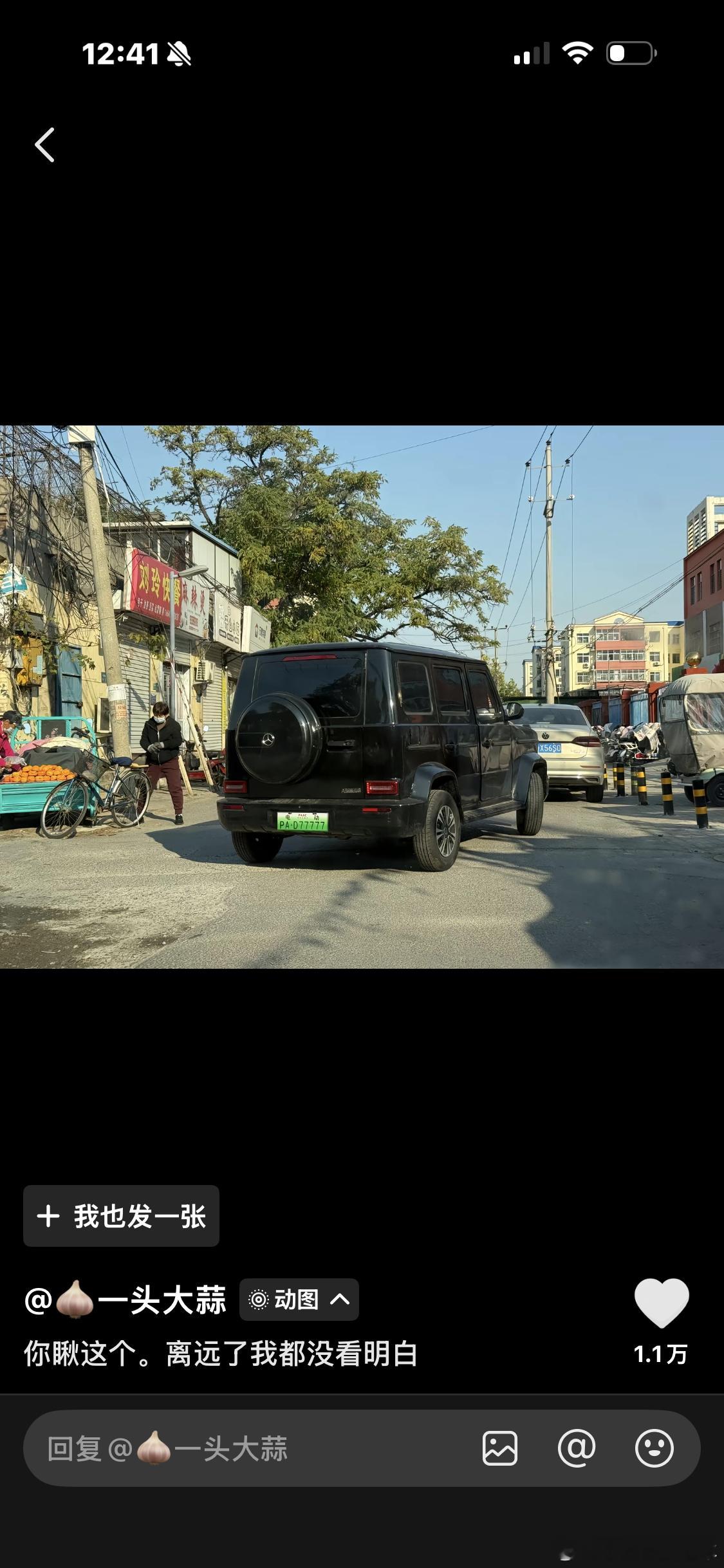 刷会儿视频，又刷新我认知了……这老头乐现在都能出房车出皮卡了？？？这真没人管吗