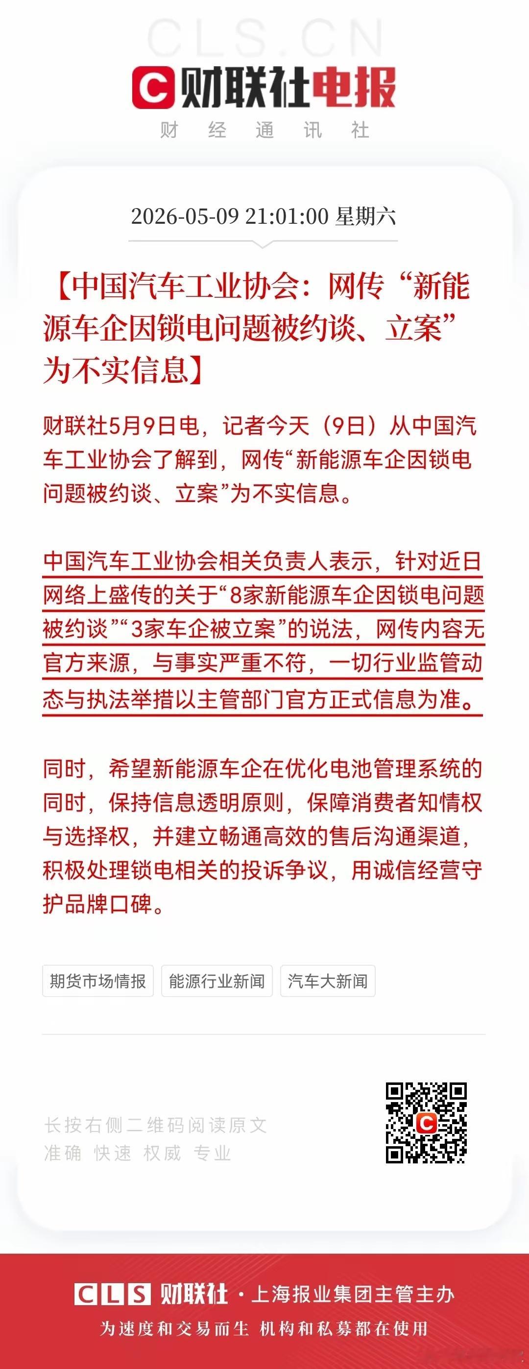 剑指4200点！周一股市怎么走？大家好，今天是周日，下周五天是完整的一周交易时间