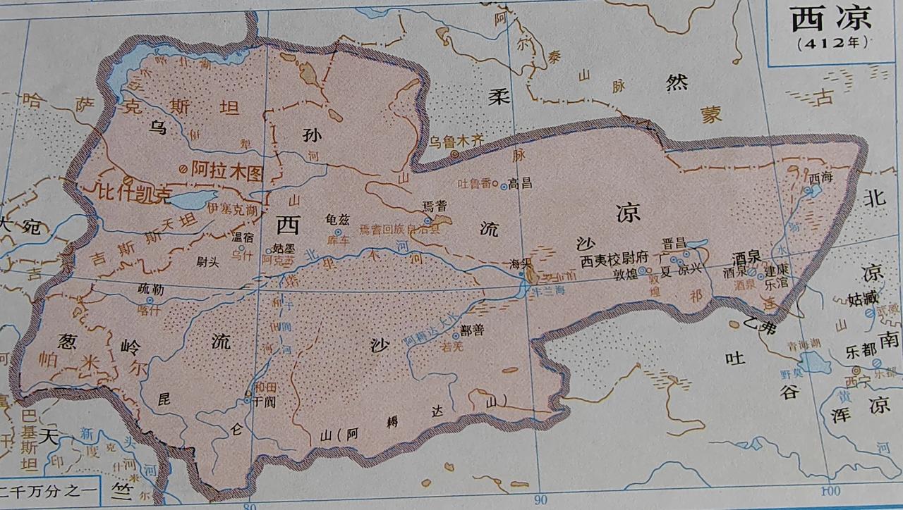 十六国之西凉。
公元400年，汉李广后裔、李唐王朝先祖李暠在敦煌（今甘肃敦煌）自