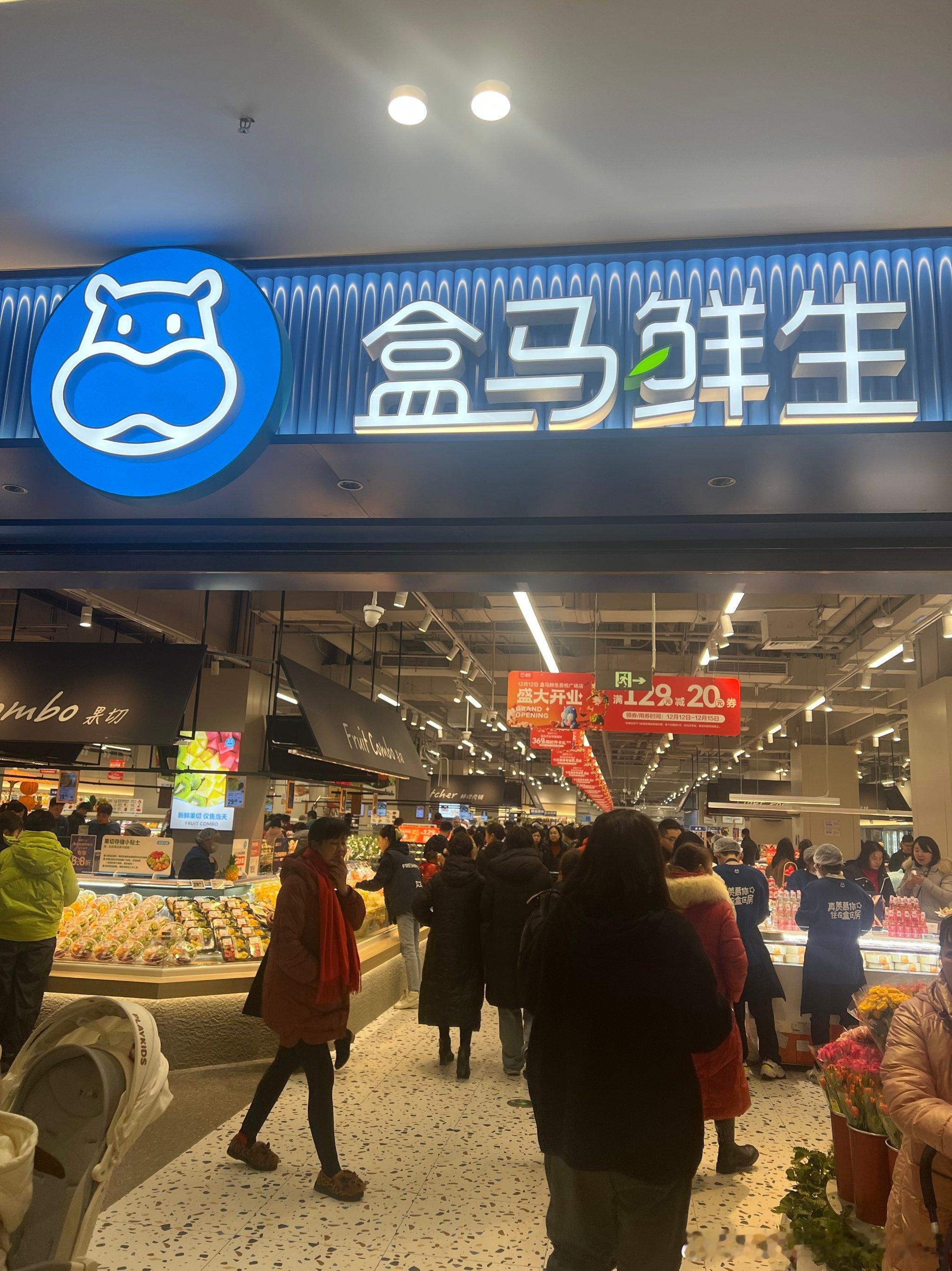 盒马回应误送有毒水仙球 2026年1月2日，北京市民周女士在盒马APP下单鲜百合