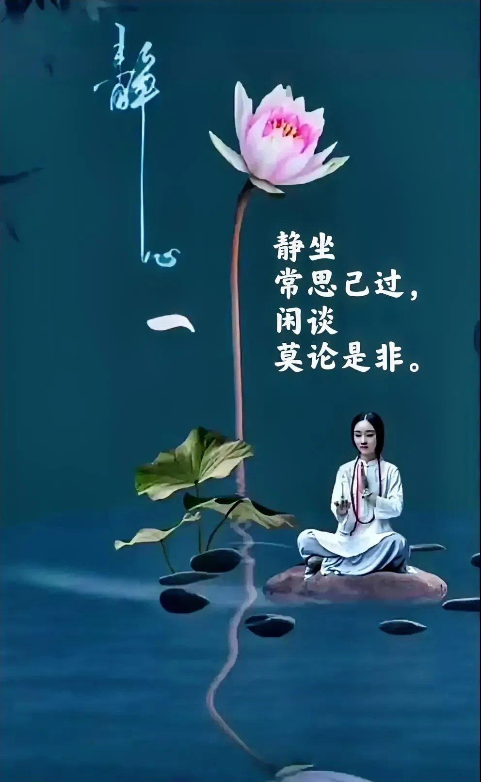 静心并非易事
       ,现代社会节奏快、信息繁杂，许多人焦虑难安，难以平静