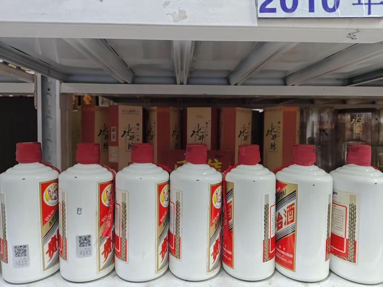 2013年飞天茅台。🔥 2013飞天散瓶 捡漏价2299，比市价省200+陈酒