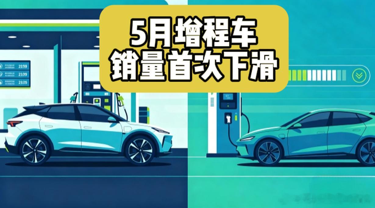 现在买车增程还是纯电无限热爱c大V聊车 现在纯电车的补能姿势越来越多，也越来越快