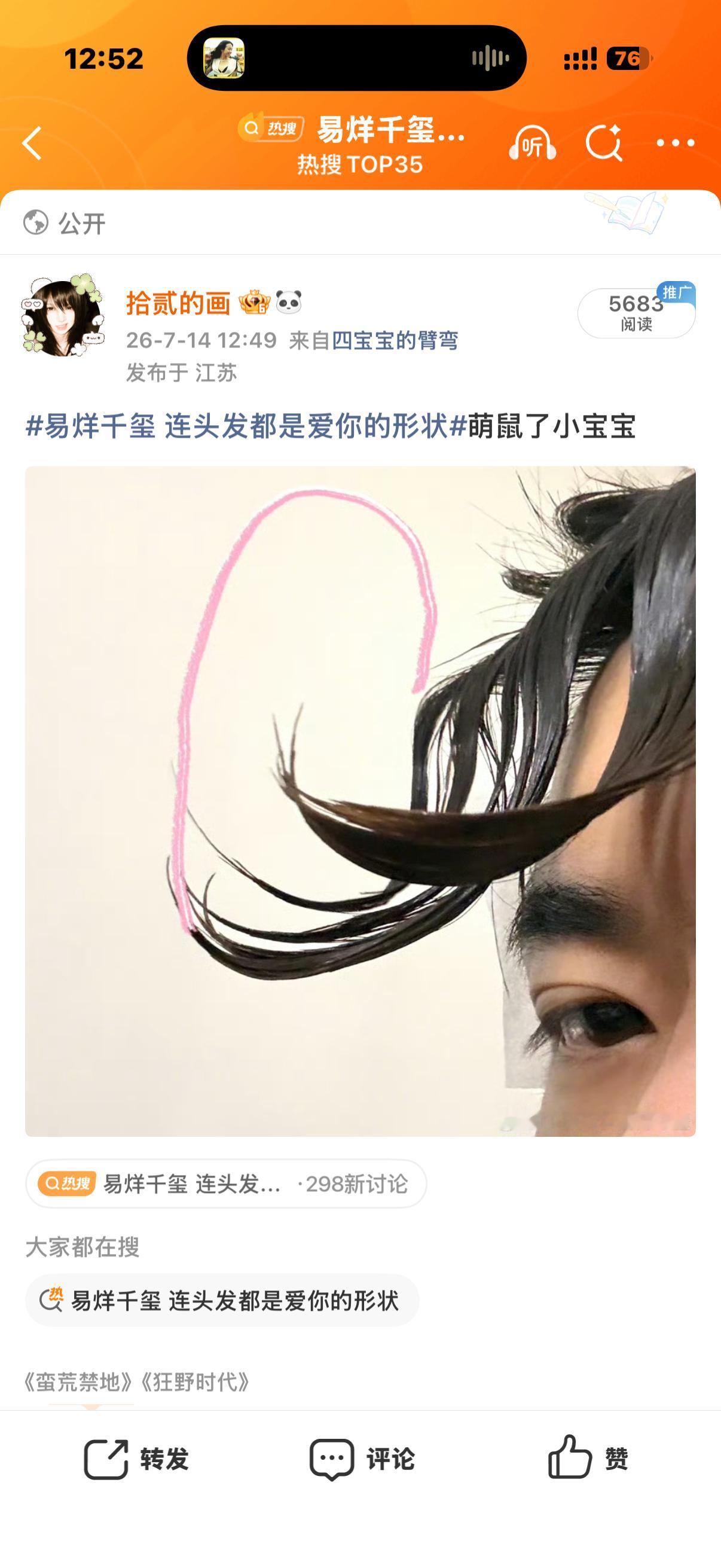 好稳定到ss🫶🏿 