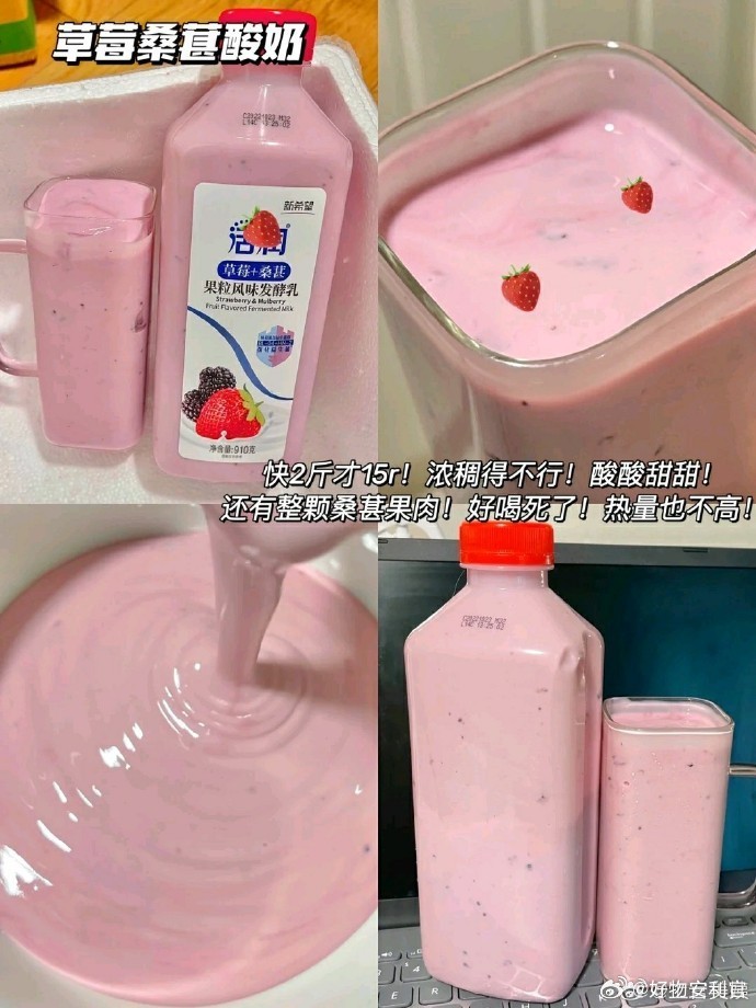 建议所有减脂期的姐妹把奶茶换成这些...... 巨巨巨掉秤  