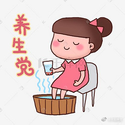 简单快乐养生法，穷人尤其要知道！1、穷养脸，别过度清洁，滋润补水就好;2、富养脚