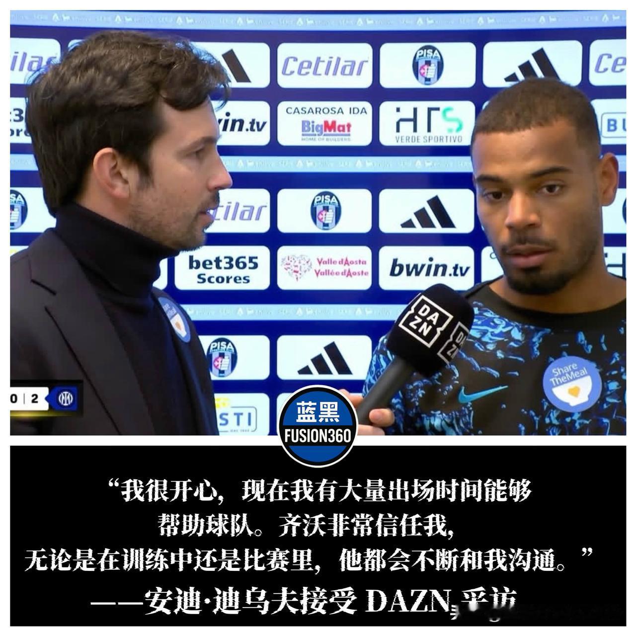 拒当水货！迪乌夫亲承零磨合起步太难，齐沃开小灶激活他

比萨的雨战中，那个曾经迷