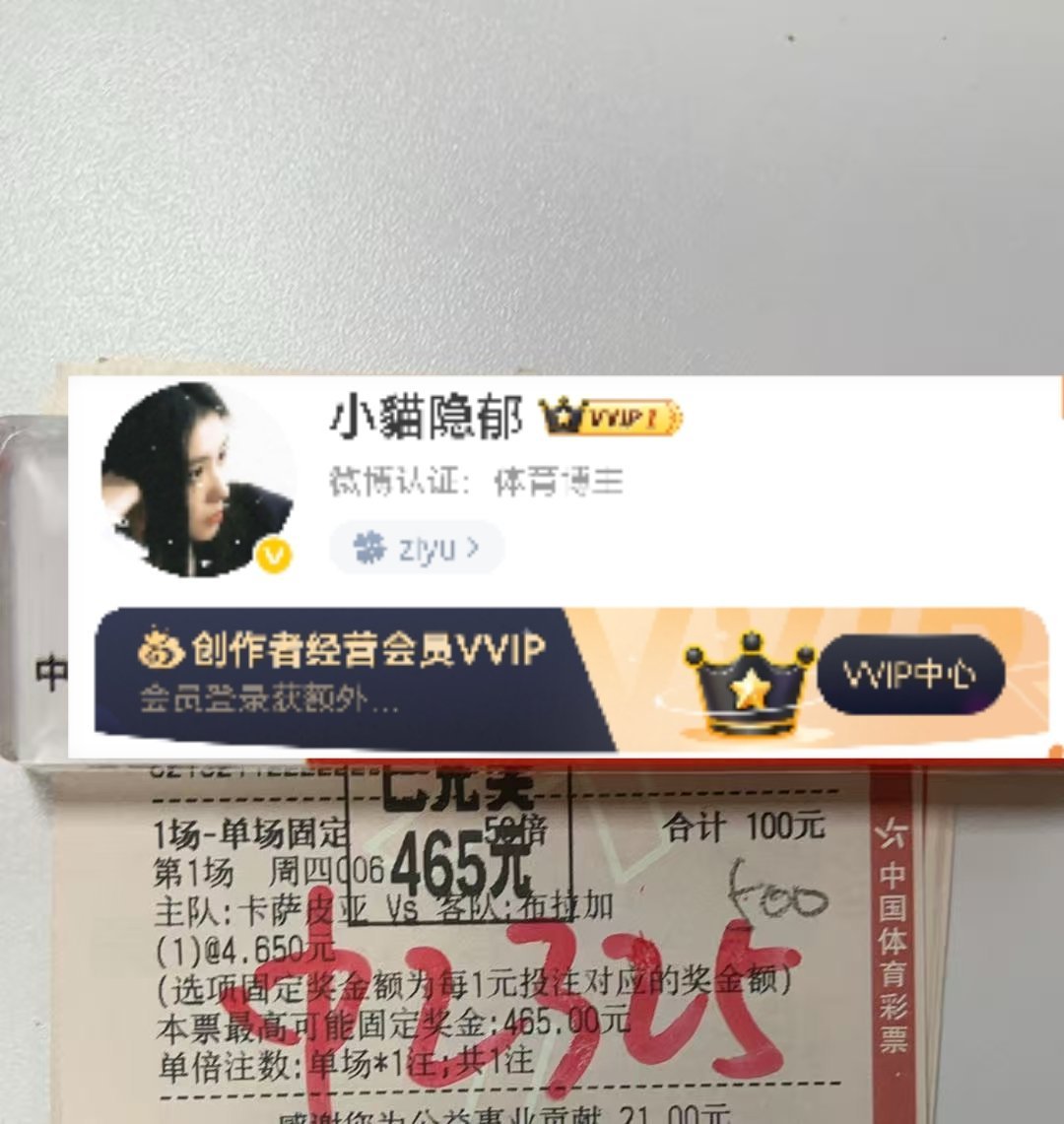 【昨日足球推荐，今日兑现】   心有所期，全力以赴，定有所成✨ 