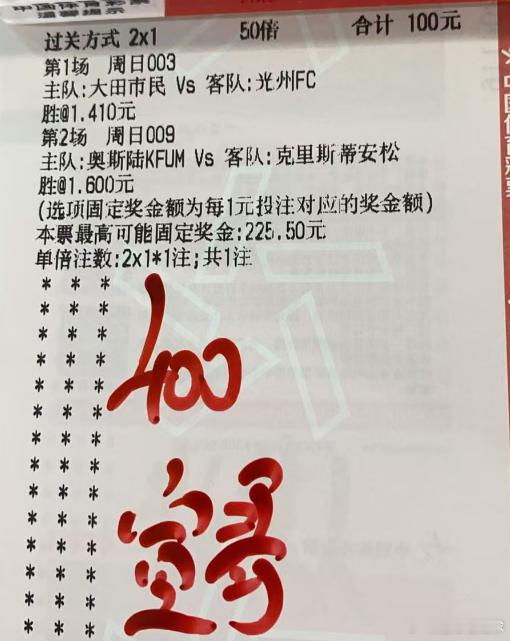 宣哥实单：冲 