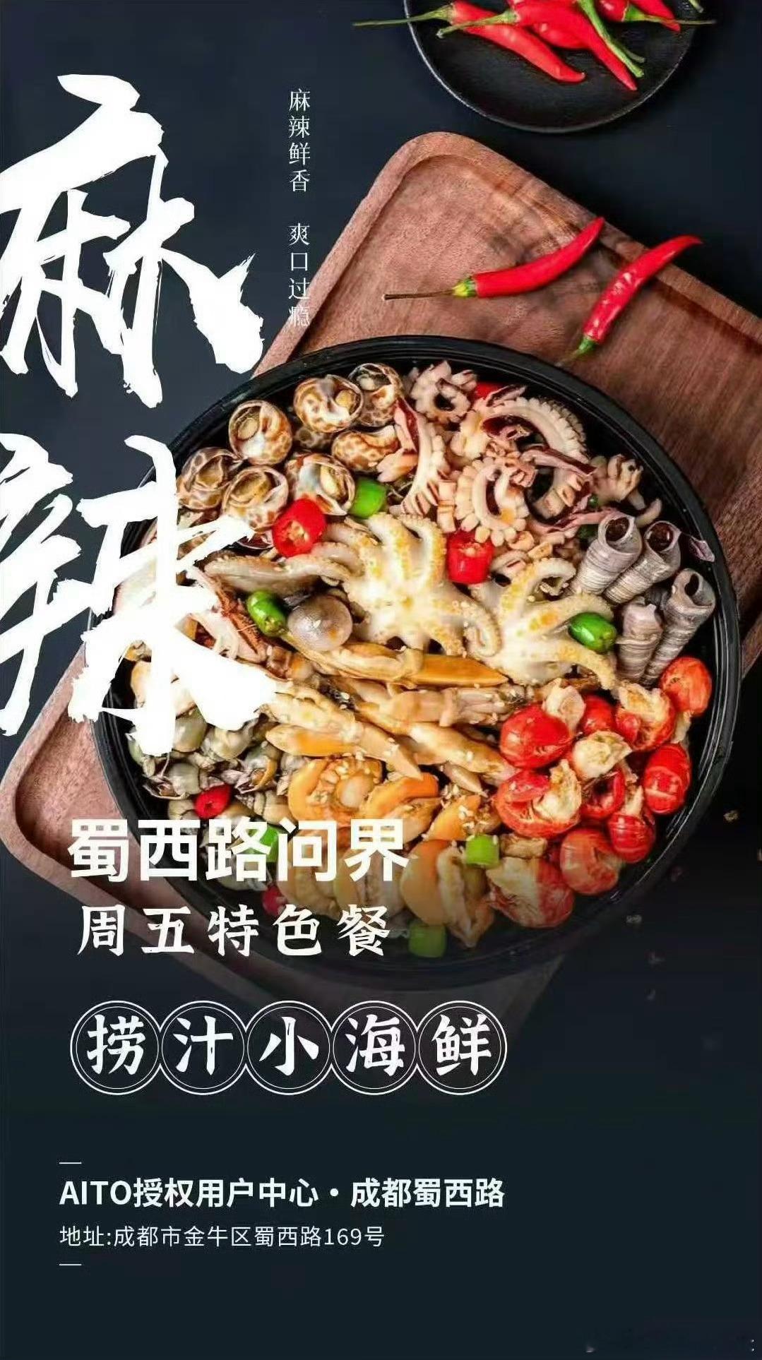 鸿蒙智行大酒店很适合我们美食圈的[抱一抱][抱一抱][抱一抱]鸿蒙智行问界 ​​