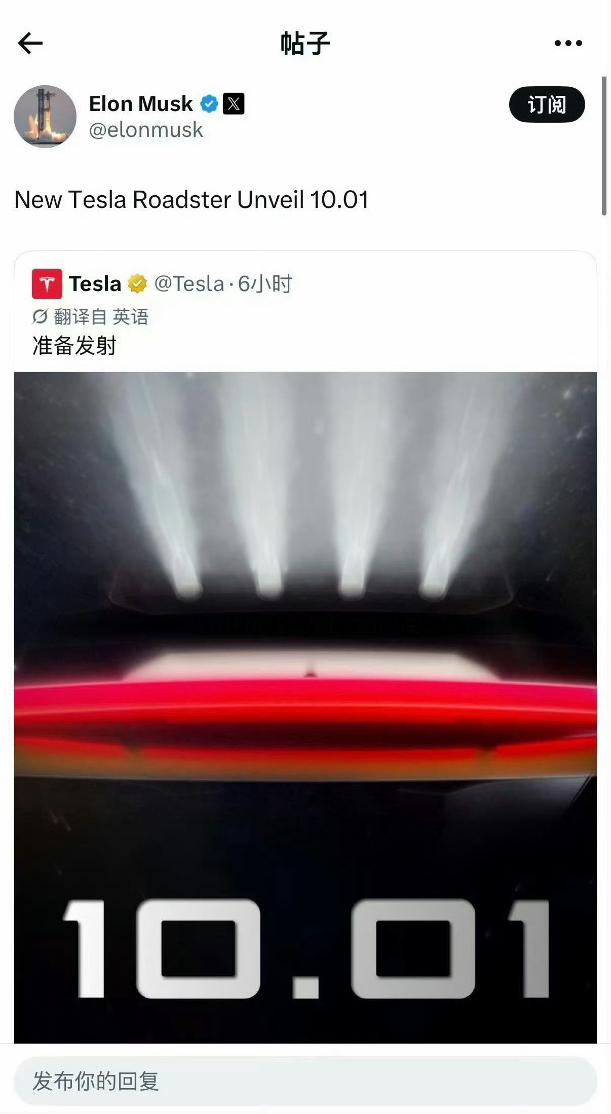 马斯克画了9年的大饼终于要来了吗？大v聊车 ​​​