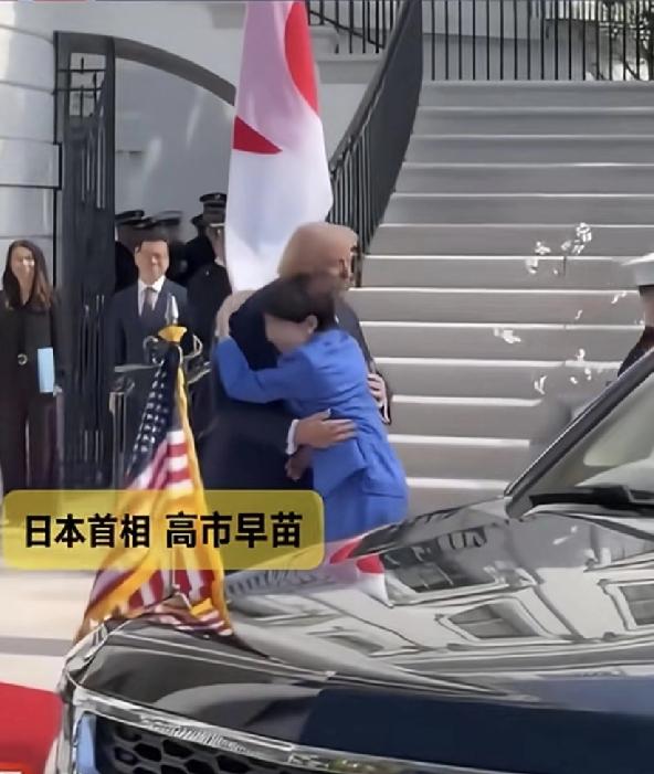 目睹特朗普与高市早苗的会面，不知为何，心中涌起一股不适之感。从二人的拥抱，到随后