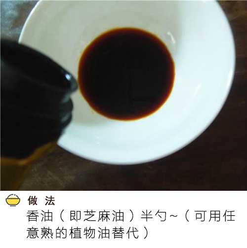 不想生火？来份【凉拌皮蛋】，远离烟火味~我的宝藏食谱