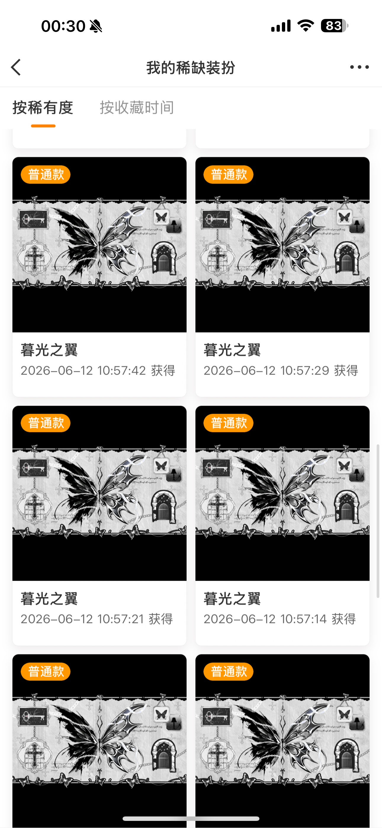 SSR交换站  抽个普，明天开，扣1就好（禁无v重评） 