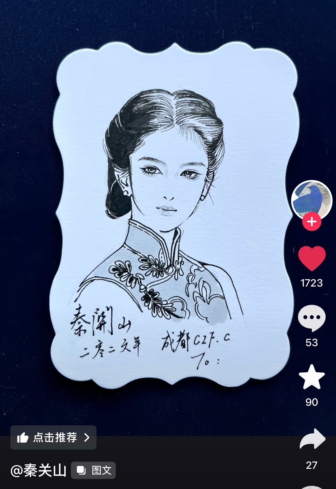 刘亦菲的国民度一个超级美的苏州吴中宣传片二创，原来刘亦菲二十年前就在旅游赛道发光