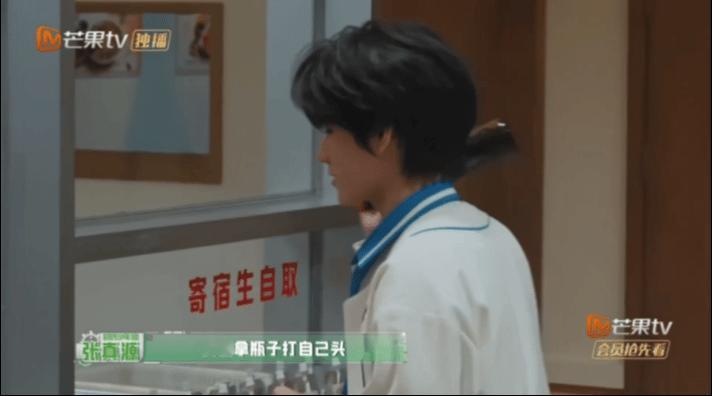 张真源拿瓶子防身 张真源在密室里那个萌萌的拿瓶子自卫的样子，像极了被吓到不知所措
