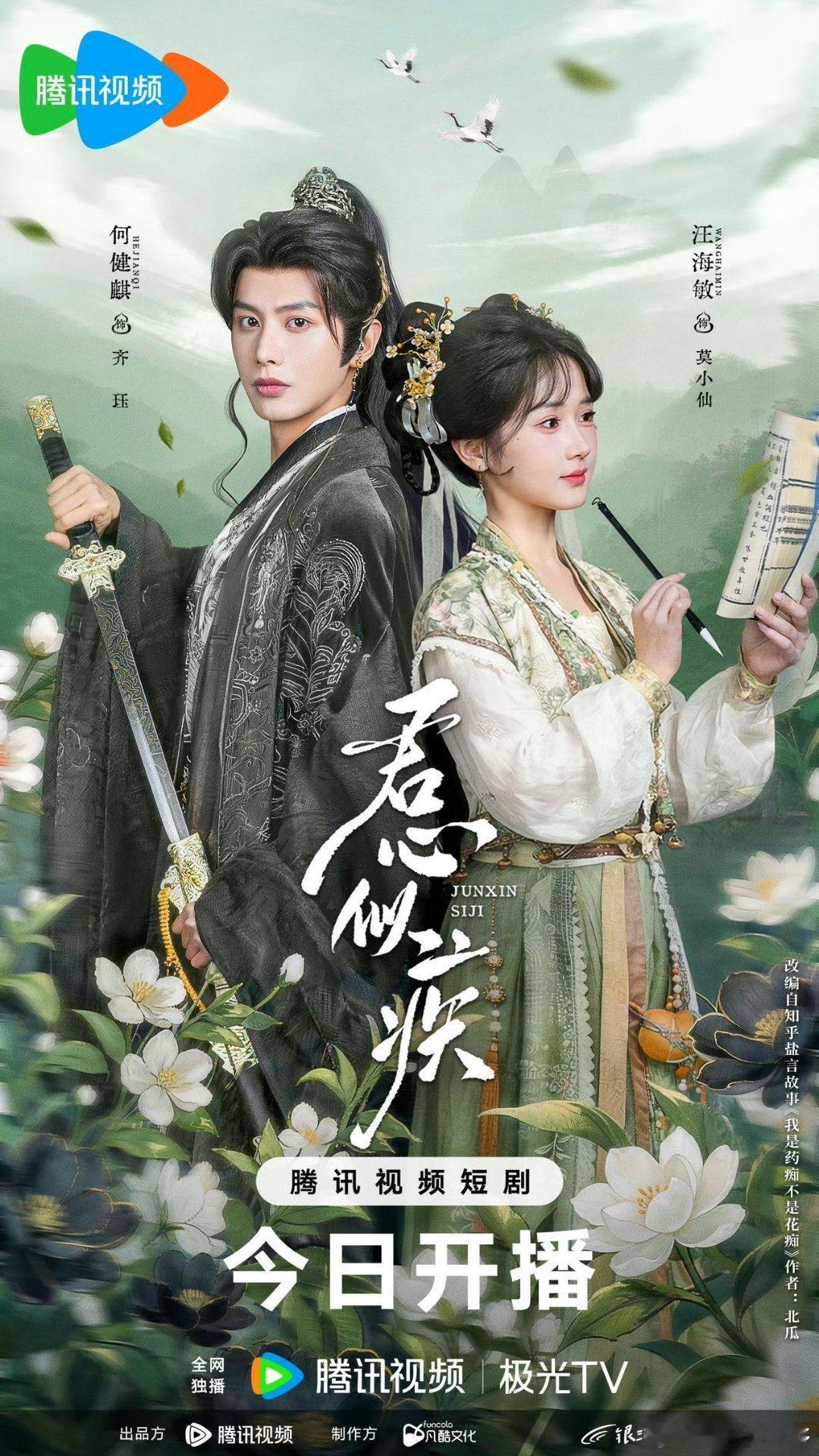 何健麒公开无犯罪记录证明 何健麒用实力打脸造谣！公开无犯罪记录证明维权超硬气，拒