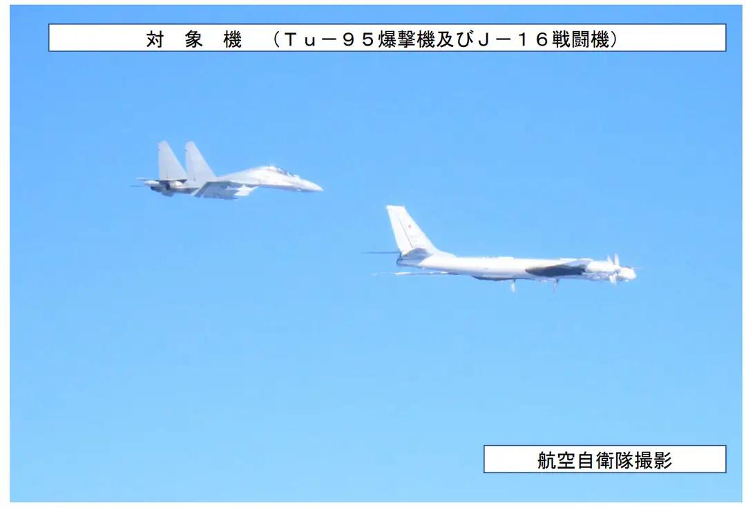 中俄海空联动，琉球周边局势引发关注
 
最近，一则军事动态在国际上掀起了轩然大波