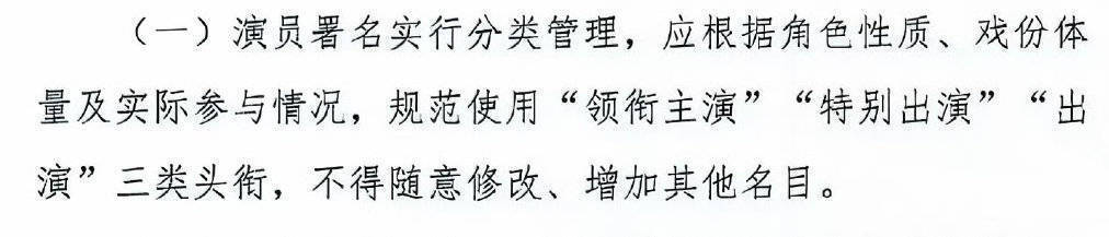 江山大同 杨幂 真的是人善被人欺，不管从任何一个角度来说，杨幂两个字都是单独一排