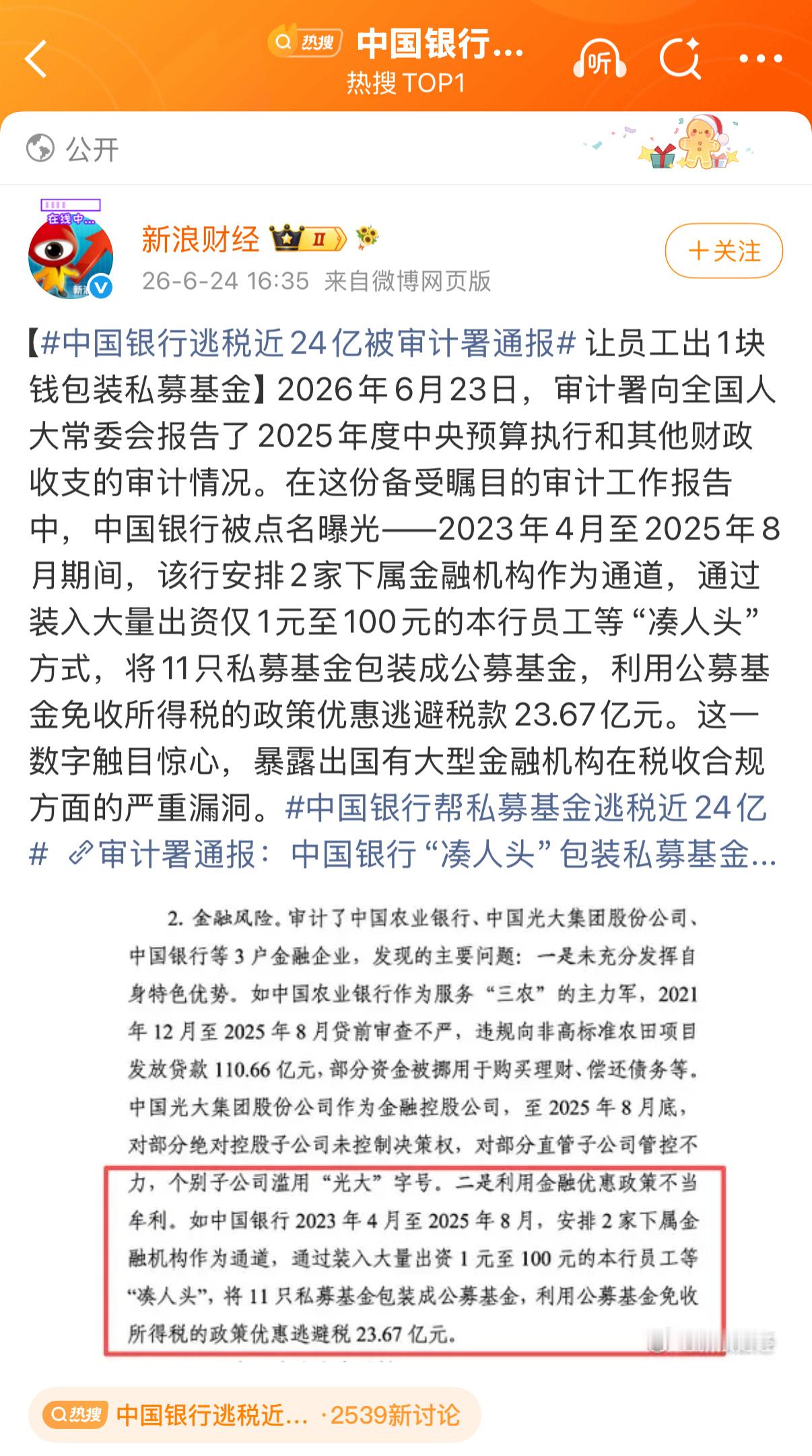 好小众的文字 