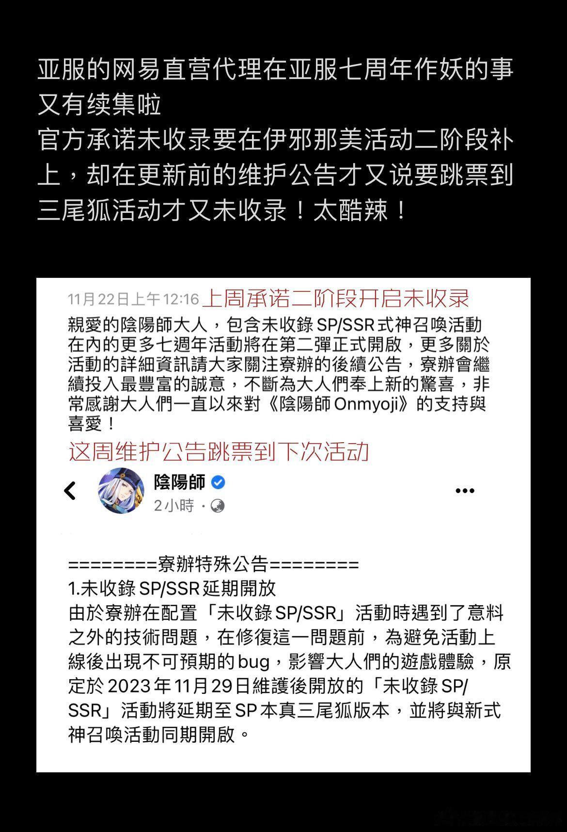 两则亚服鼠鼠的求助“屋屋你好，第一次投稿，亚服玩家心真的好累，玩七年的游戏换了个