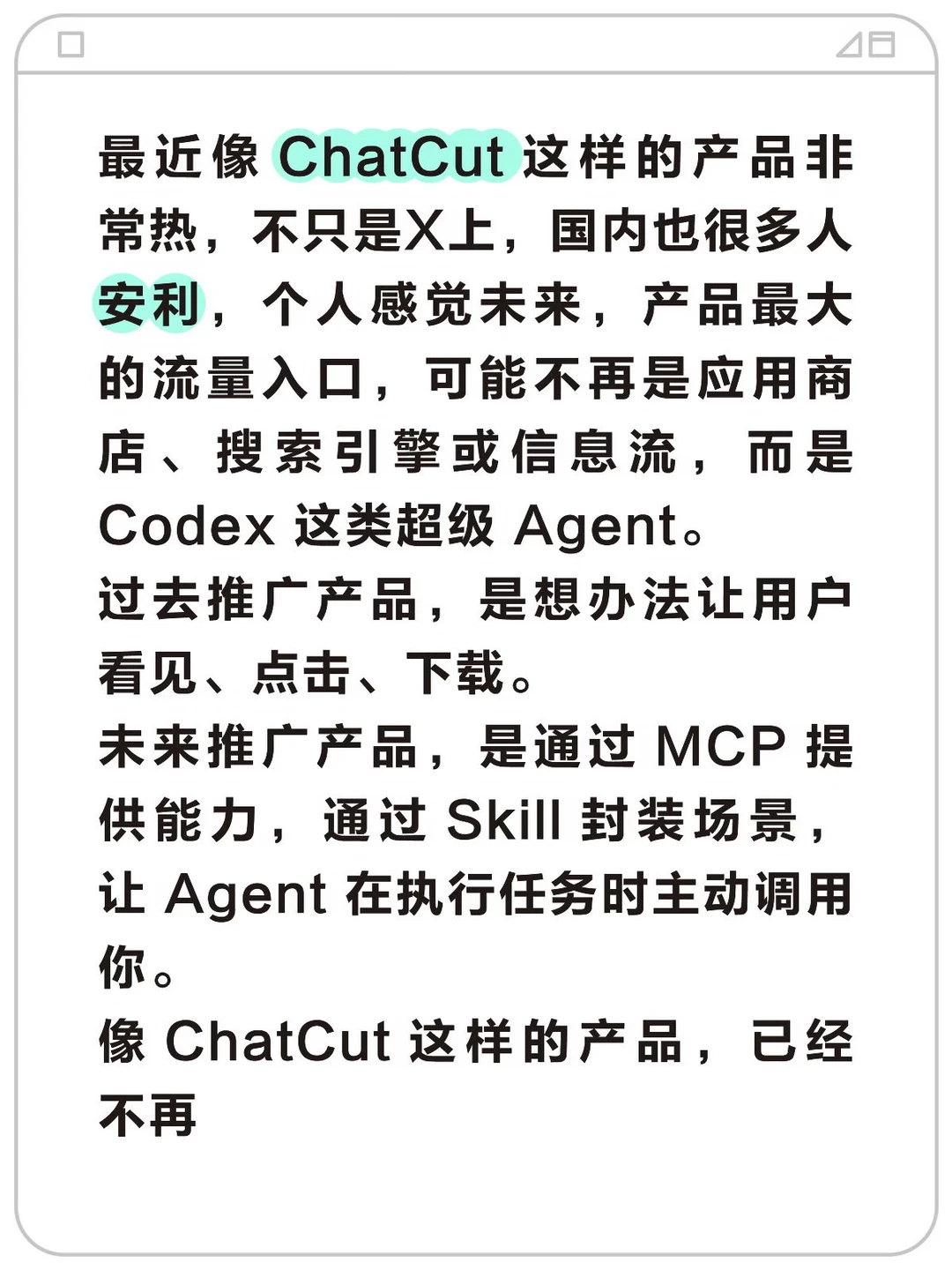人工智能