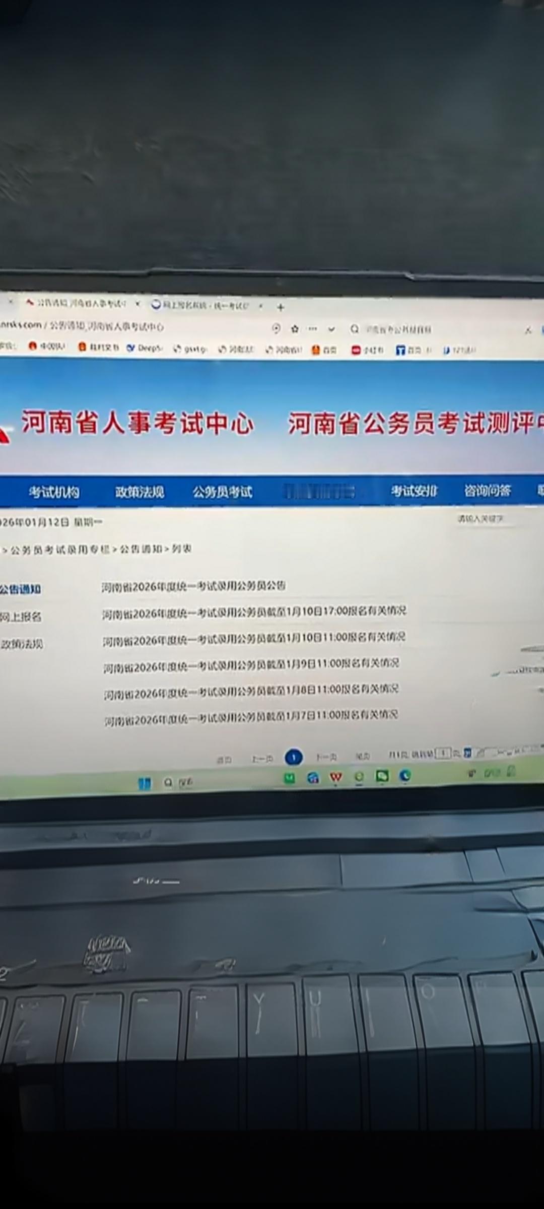 【河南省考报名系统崩上热搜！考生蹲4小时刷不出页面，百万考生在线崩溃】
 
1月