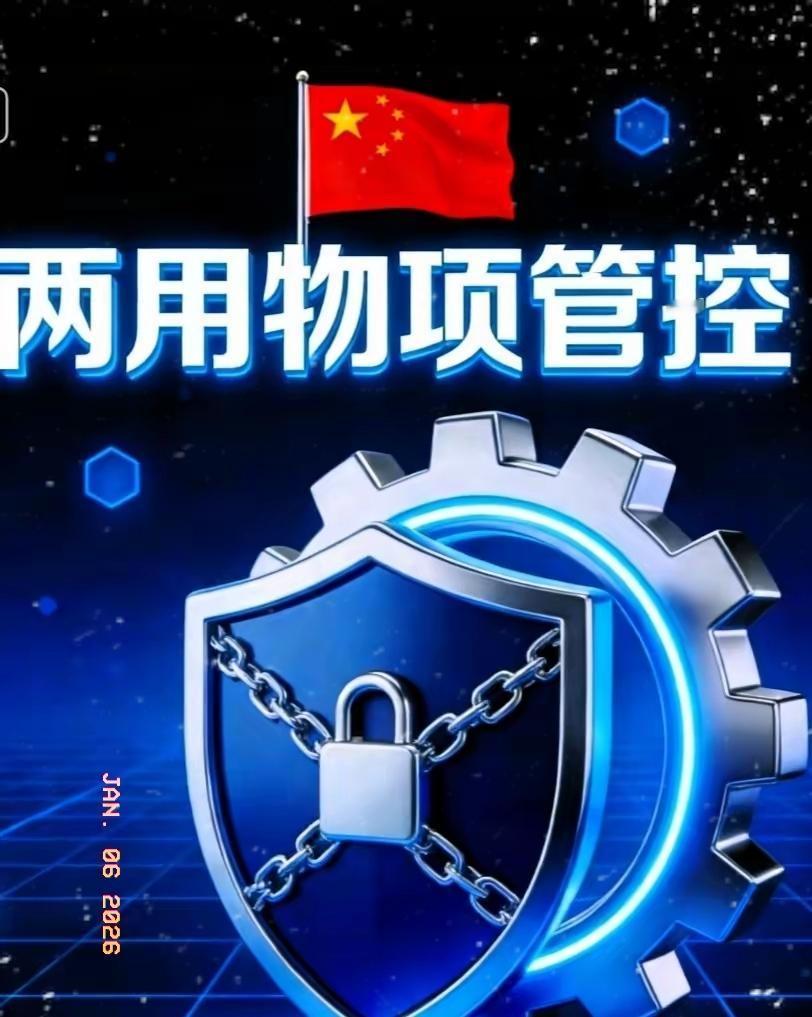 中国出手直接禁止对日本出售两用物项！2026年1月6日，商务部正式公开宣布禁止对
