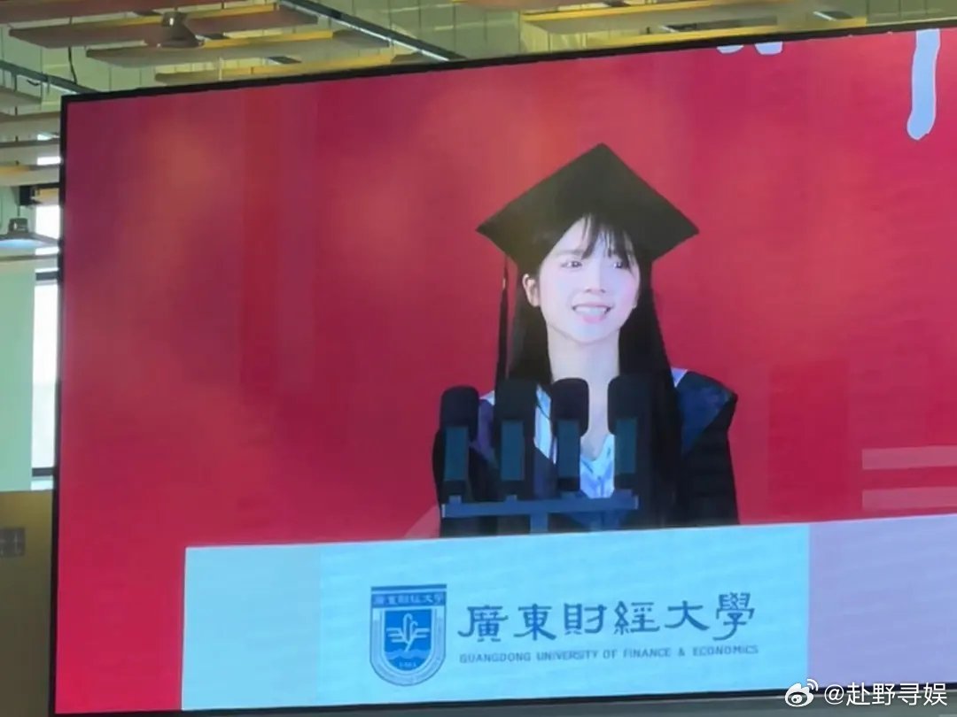 李思潼毕业典礼生图 