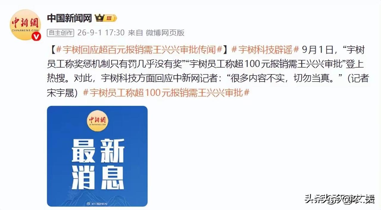 理性看待宇数科技，不夸张、不贬低。