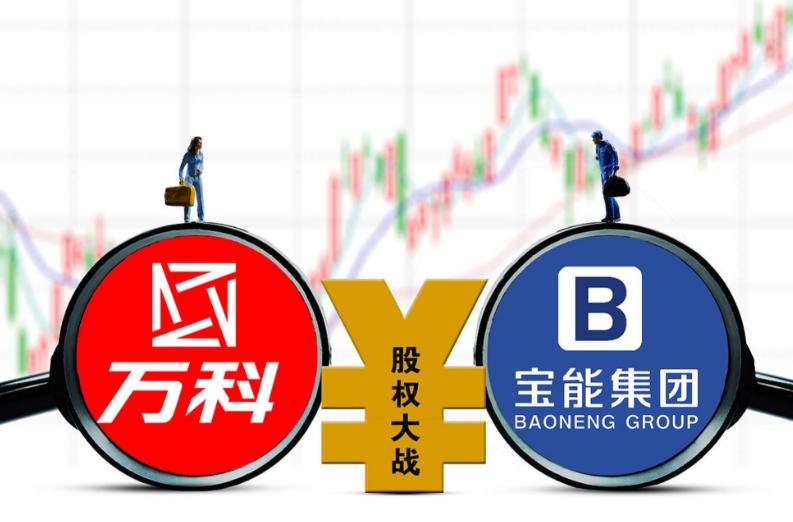 菜贩变大鳄、杠杆撬千亿、逼疯王石！复盘中国商界最惨烈暗战
2015年，中国股市大