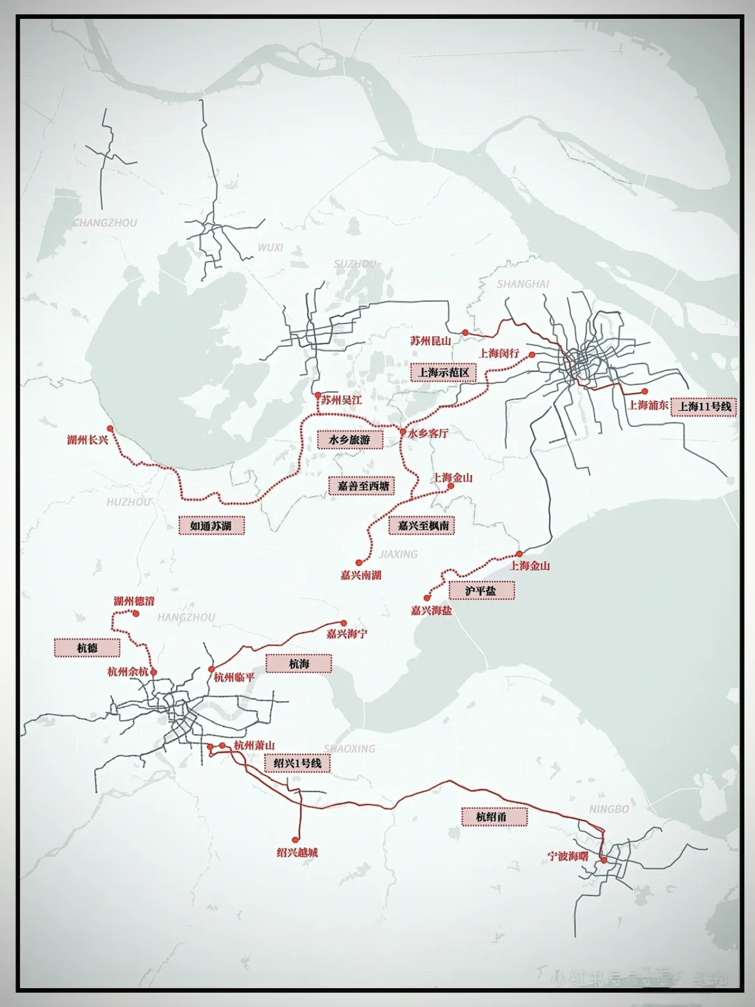 沪苏杭区域城际铁路连网成片，同城化通勤