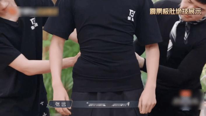 张极回应跳不了肚皮舞 被张极的回应可爱到，有了腹肌就傲娇不跳肚皮舞，一本正经说自