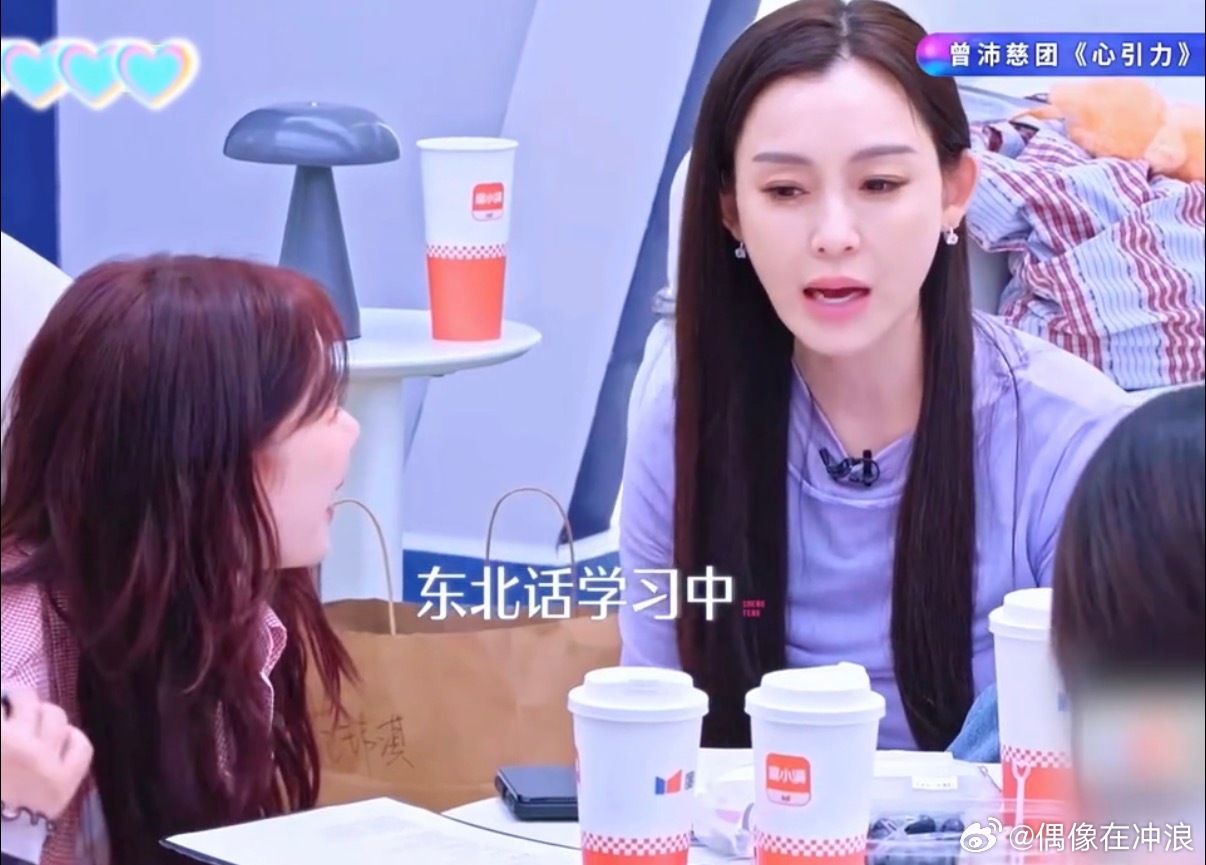 孙怡东北话传播大使 范玮琪现场秀方言功底，全是之前跟着孙怡积累的东北话，说得有模