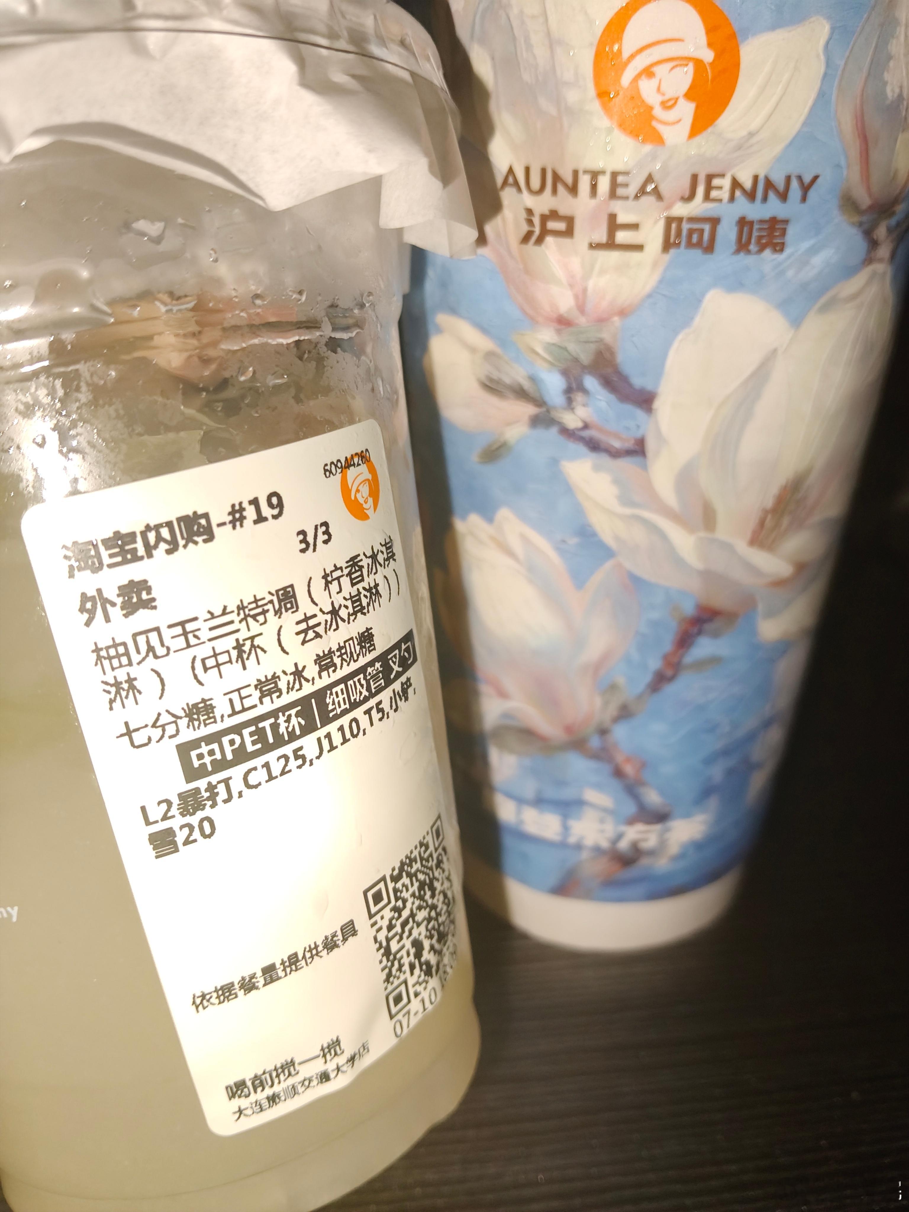 7分糖随机齁死一个平时只点不额外加糖的小女孩 