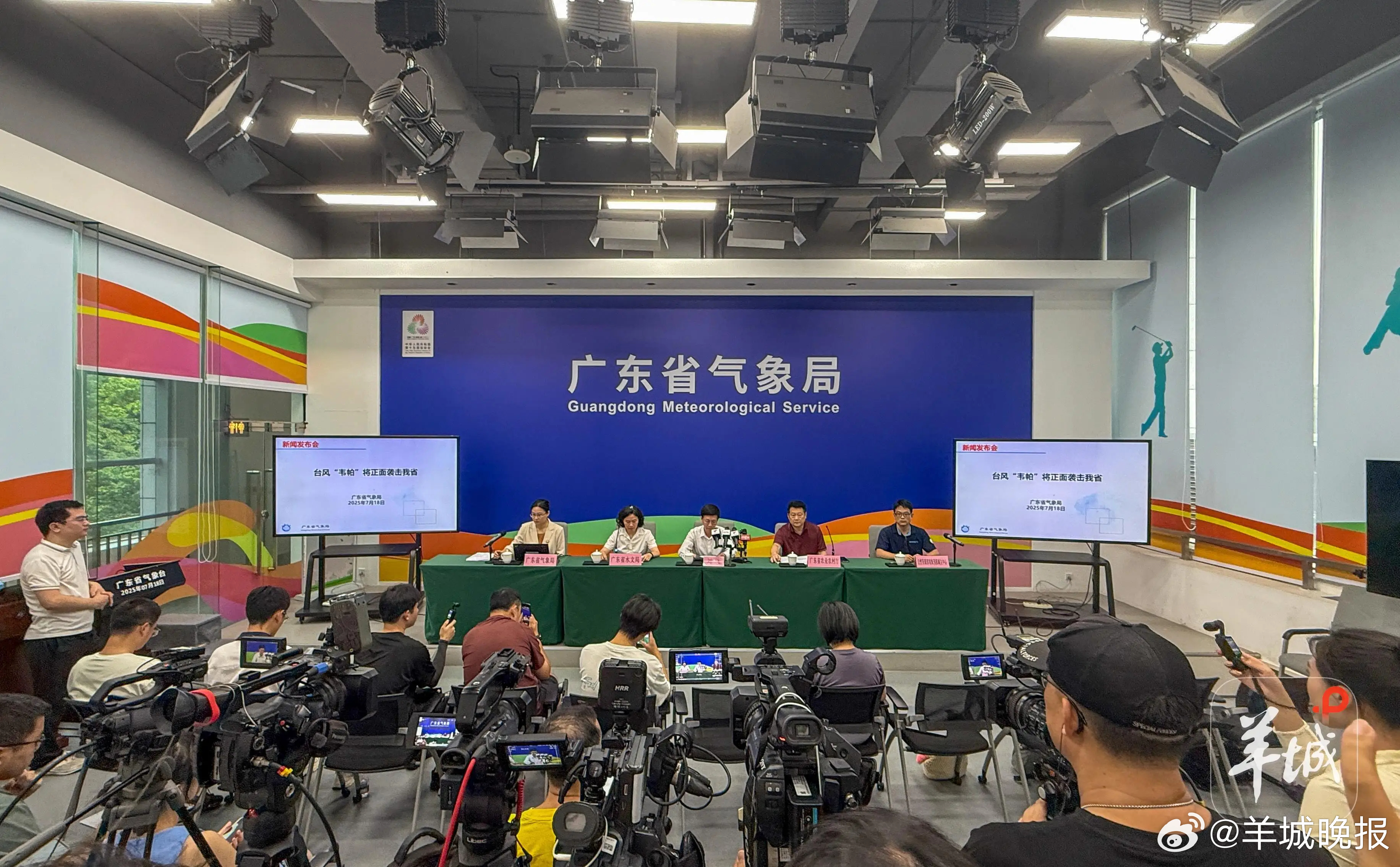 【#台风韦帕预计20日登陆#粤西到珠三角沿海，风雨海潮河流增水将至】位于菲律宾以