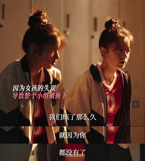 电视剧樱桃琥珀[超话] 这段闺蜜情太戳人心了 ！直接把闺蜜情升华到新高度 从练舞