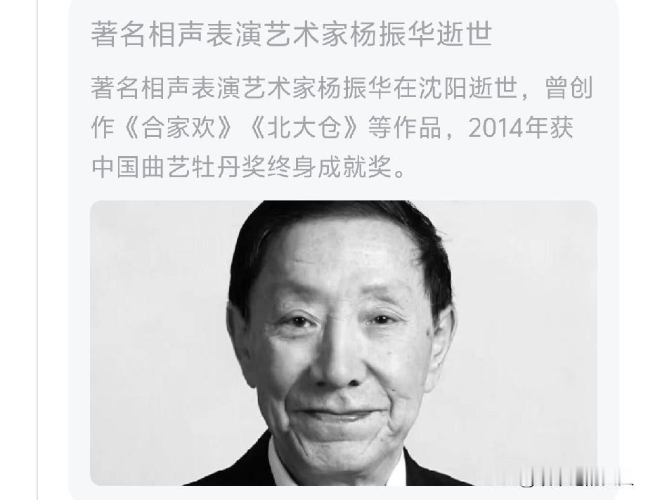 咋回事啊！
这快大过年！
最近老人家离开的不少啊！[蜡烛]是不是天太冷的缘故，心