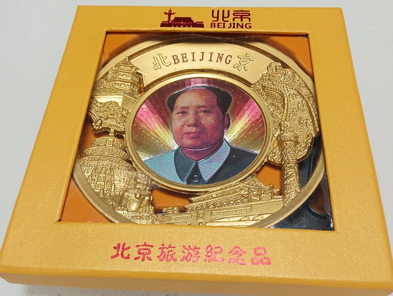 乘凉不忘栽树人，幸福不忘毛主席！
是他们用鲜血和生命换来了今天和平幸福生活。绝不