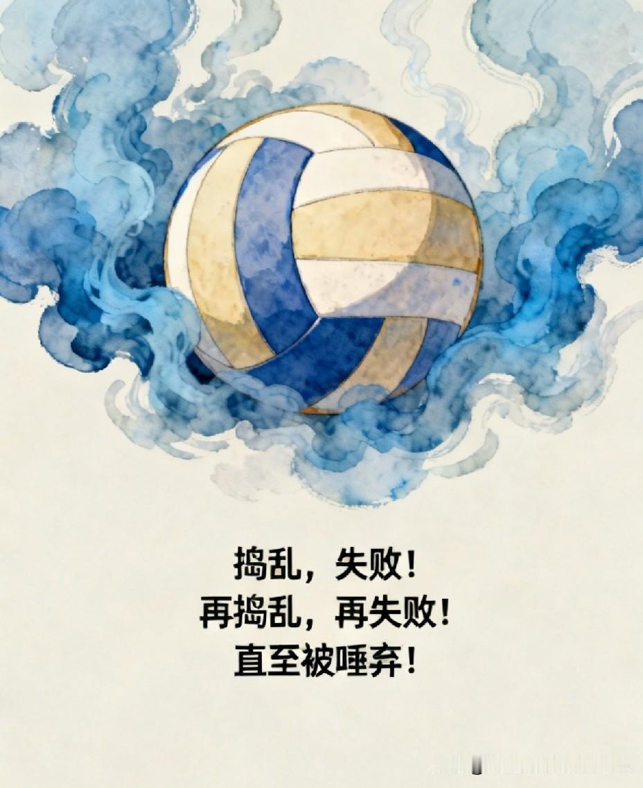 [沉渣泛起，又出新花样]
从心心念念地企图取而代之，到不遗余力地唱衰盼败，所有的