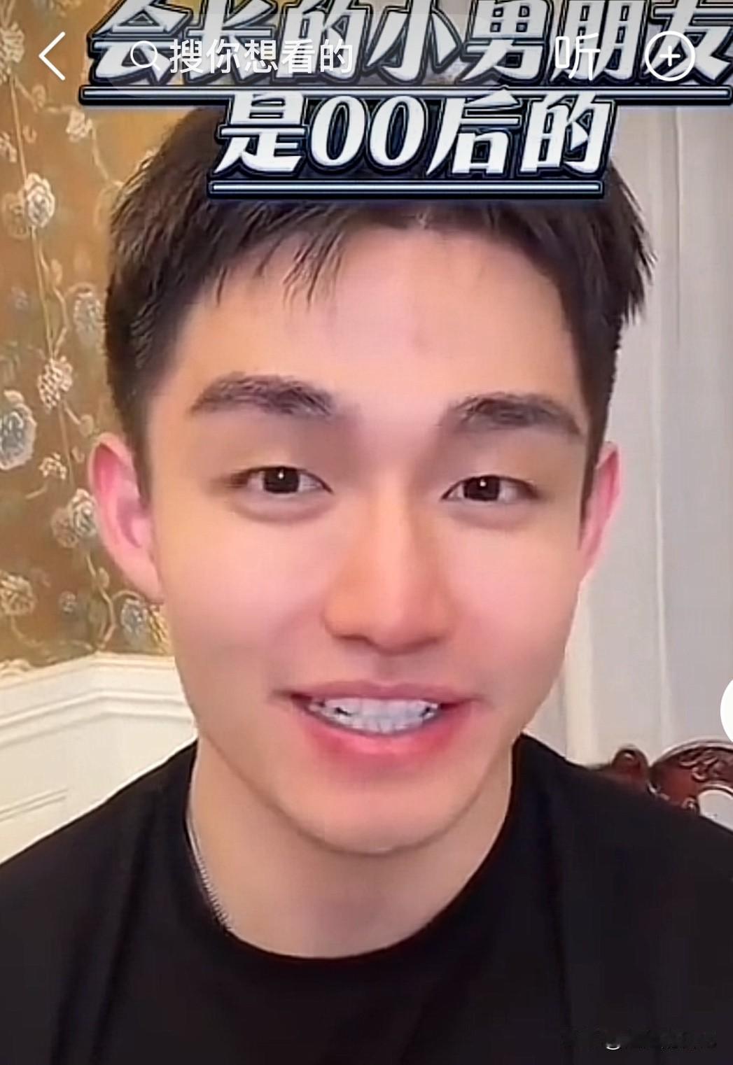 任任原来是2001年出生的，那么说来，他才24岁，青春年少正当年，整天陪个老太太