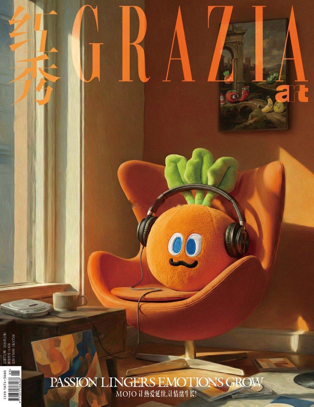 虚拟萌物“卜卜”登封｜STAYREAL旗下MOJO FAMILY的胡萝卜“卜卜”