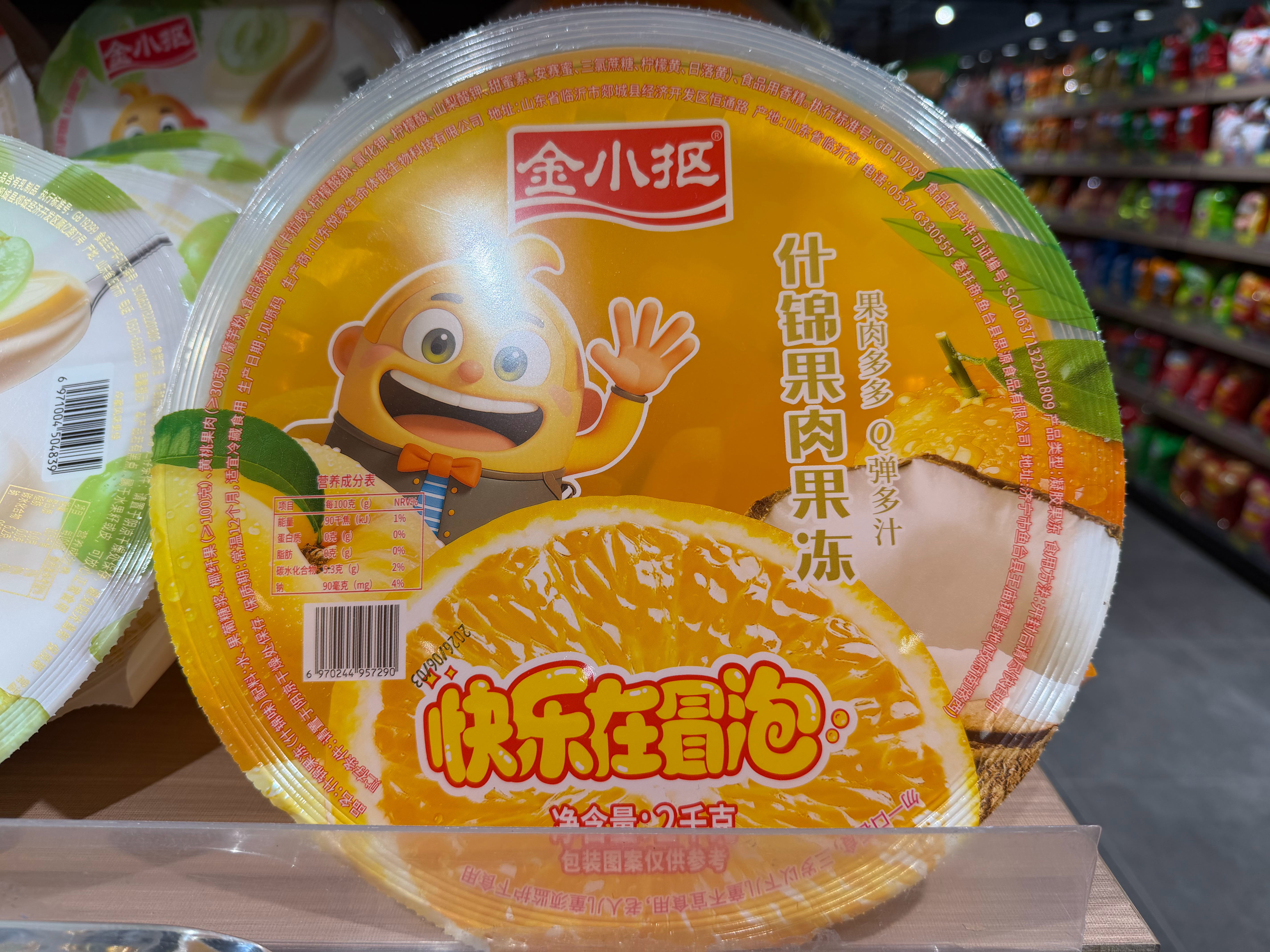 超大果冻一万一个不用吃饭了 