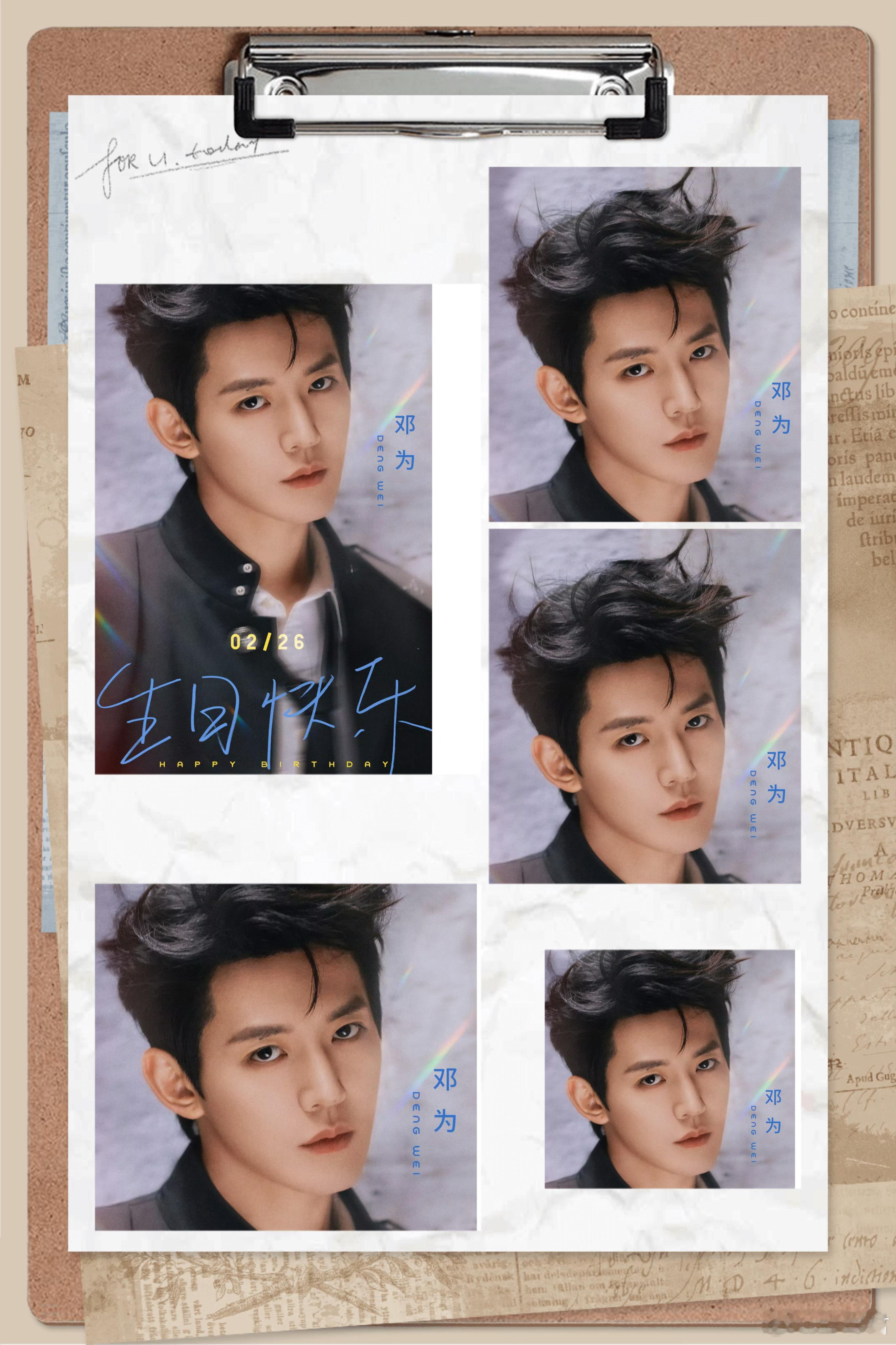 #邓为生日照#百变邓为生日快乐！用心演绎每个角色，热爱每个角色，也爱他所诠释的每