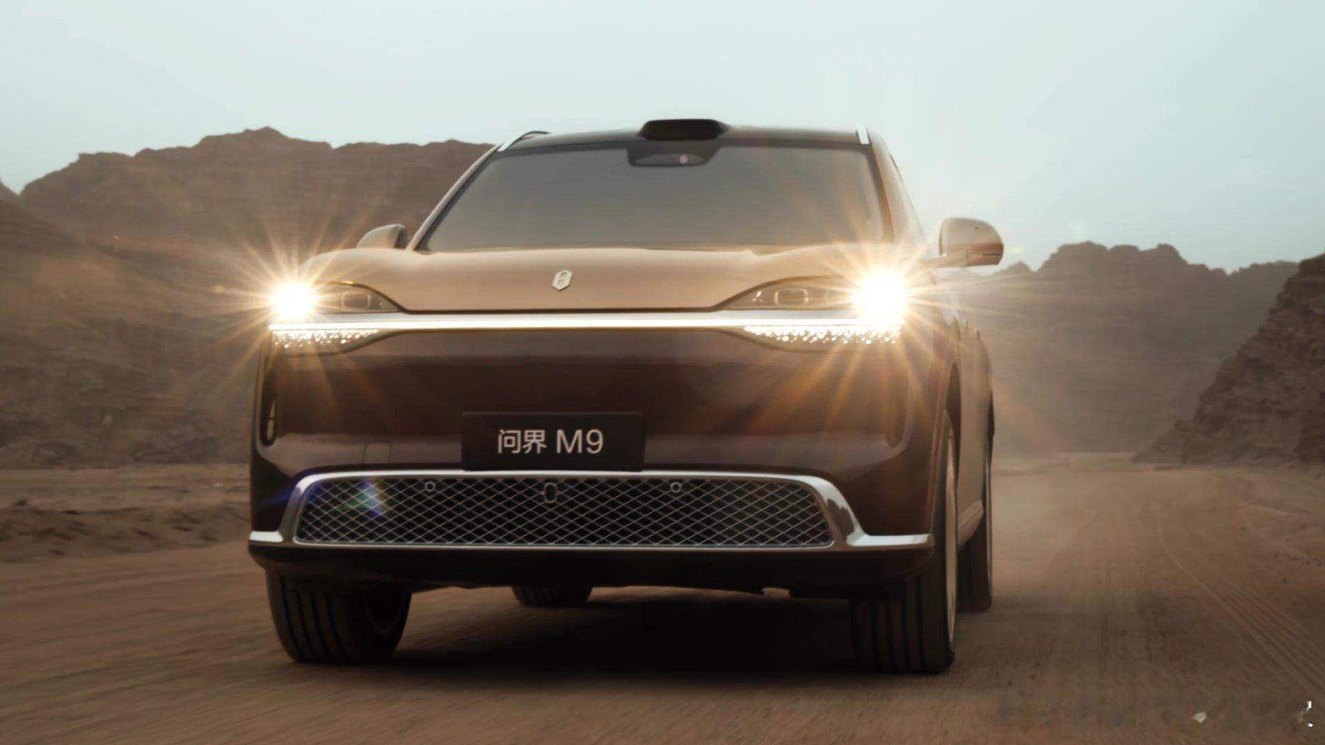 全新一代问界M9官宣 这波升级真把期待值拉满了。行业首搭6个激光雷达，加上全主动