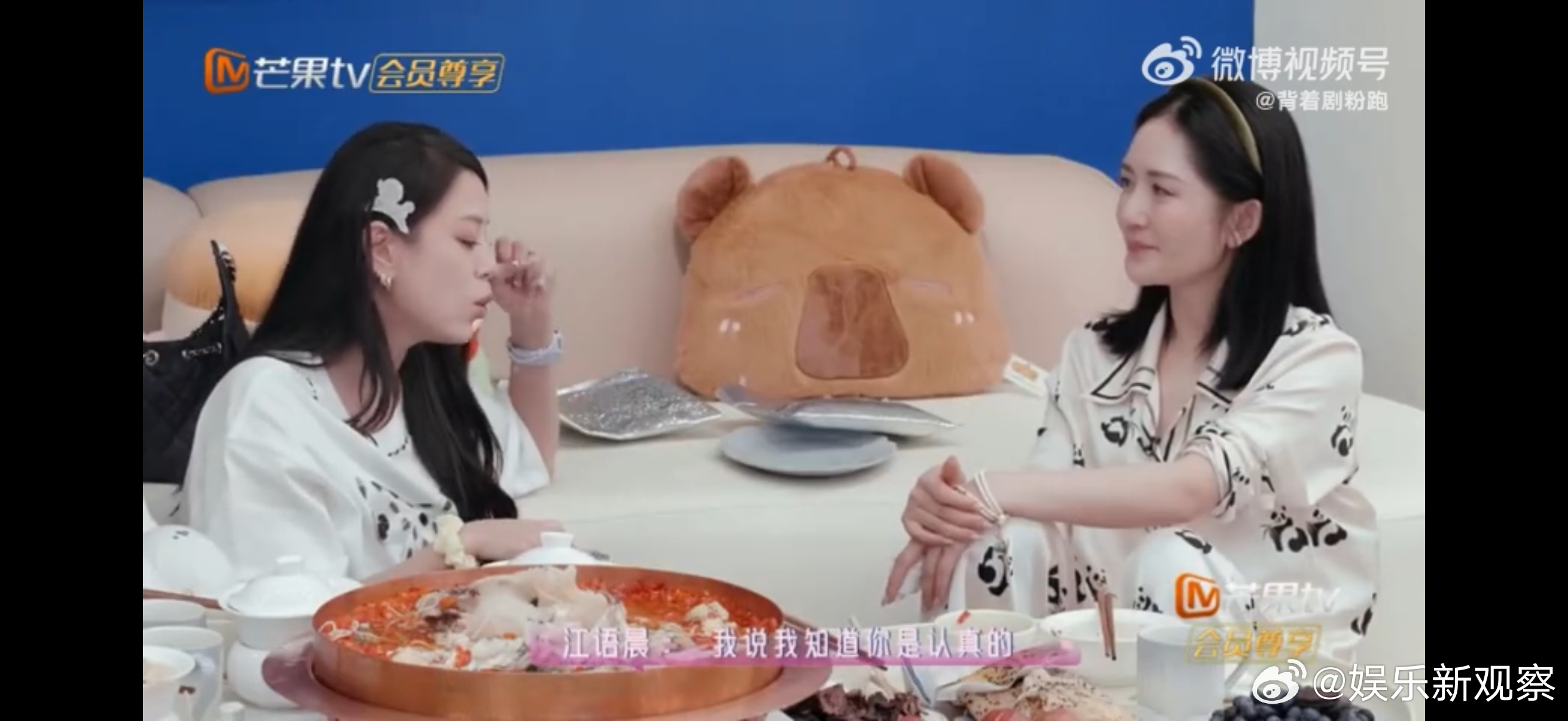 江语晨说压力最大的是孙怡江语晨不想让孙怡失望团队内幕被江语晨说透，孙怡默默承压稳