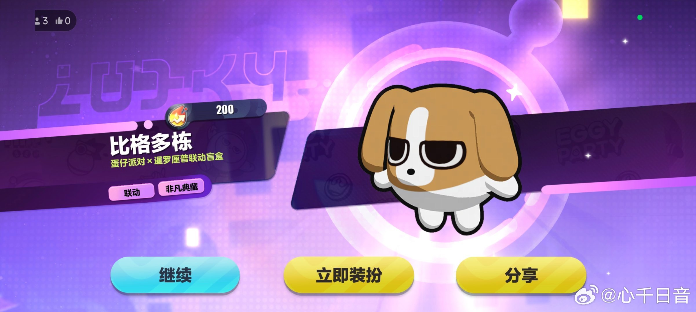 孝 